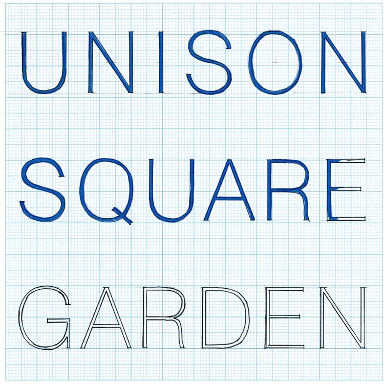 Amazon.co.jp: UNISON SQUARE GARDEN : 【Amazon.co.jp限定】SUB